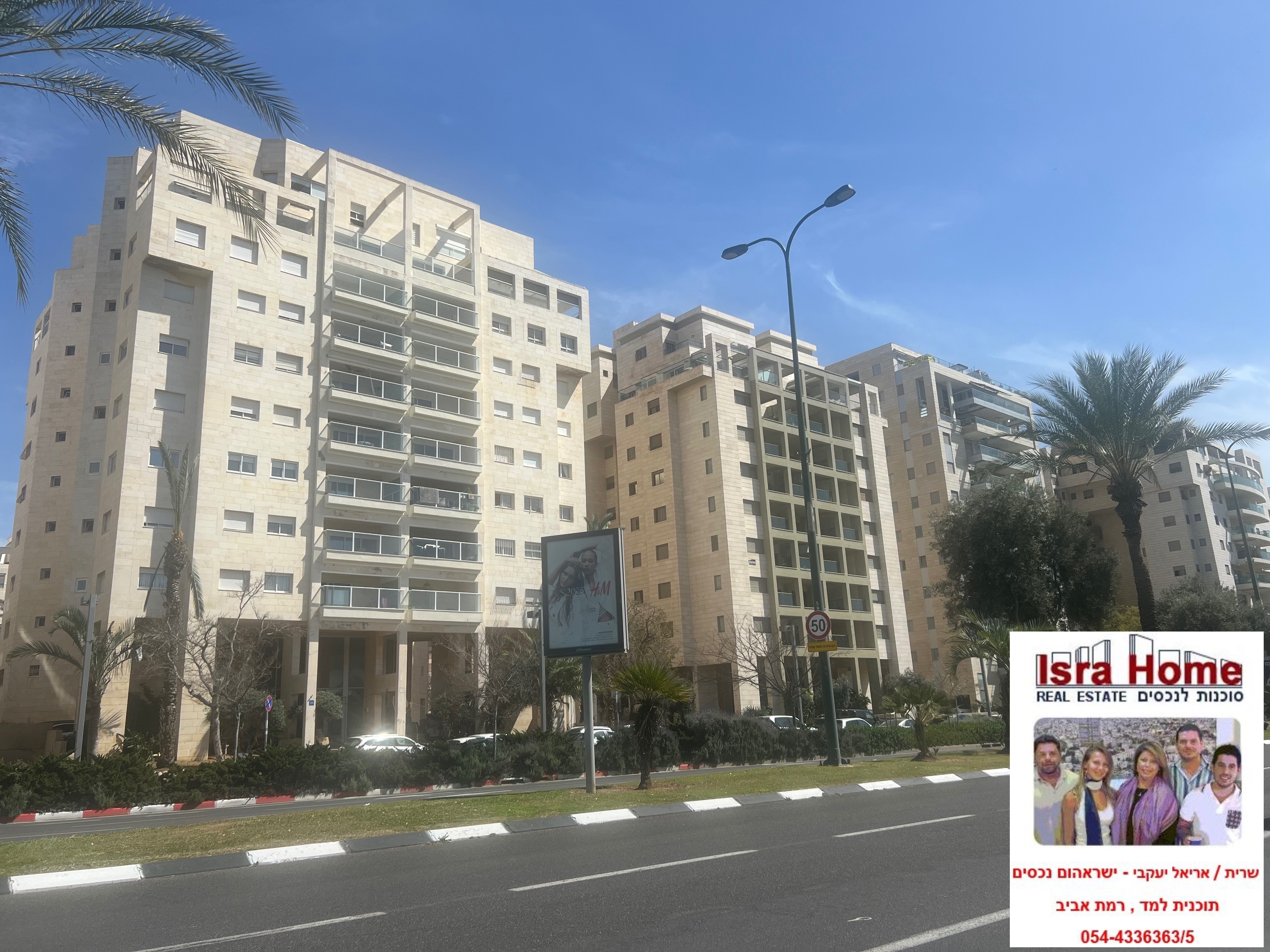 מהסמארטפון שלי